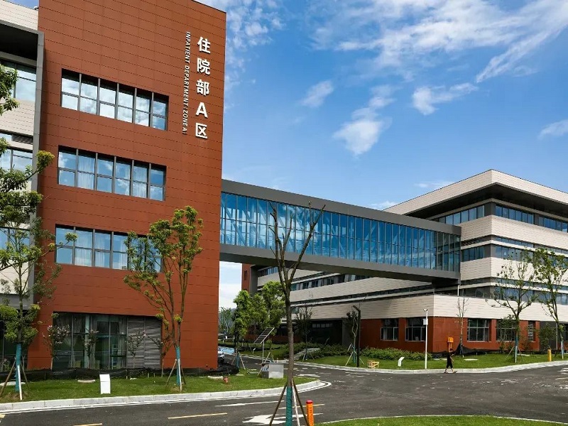 重庆医科大学附属永川医院（大安院区）