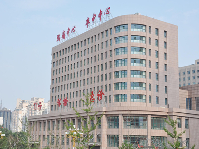 山西省心血管病医院封面图