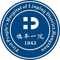 杭州市临平区第一人民医院