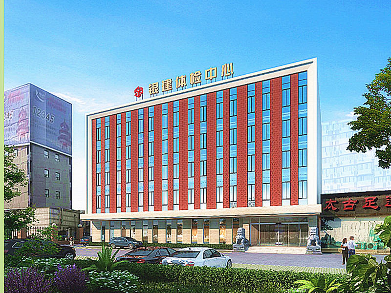 北京银建（方庄VIP）