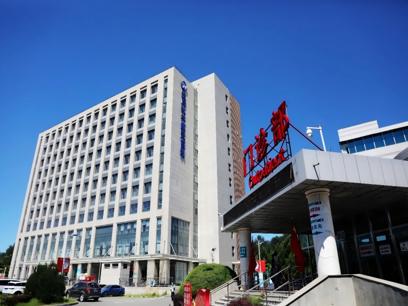 北京通用航天医院健康管理部