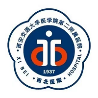 西安交通大学第二附属医院