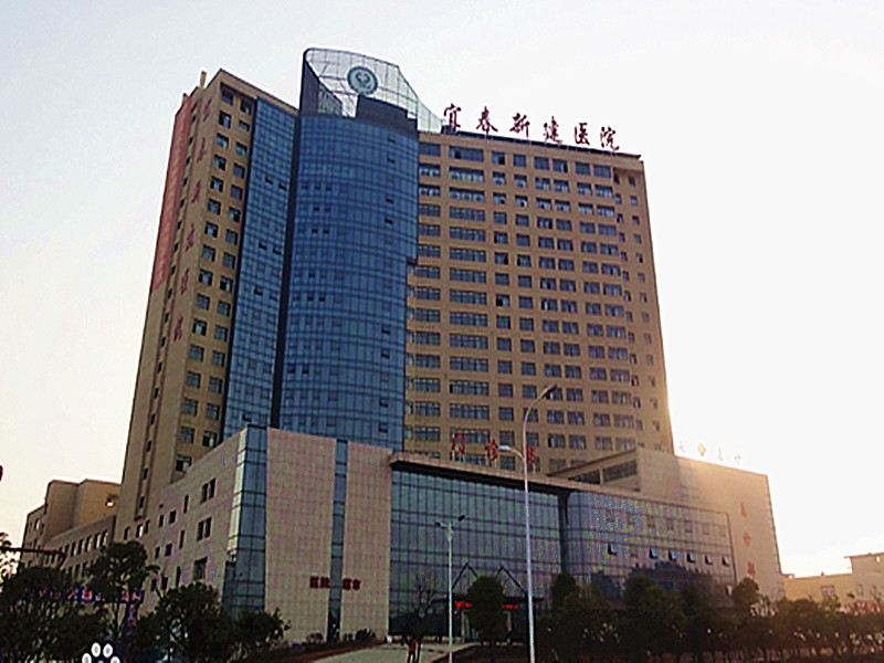 宜春新建医院健康封面图