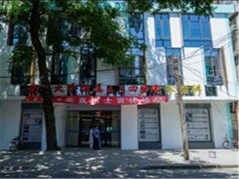 南昌三三四医院健康