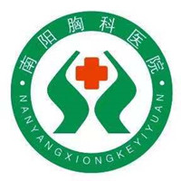 南阳市胸科医院