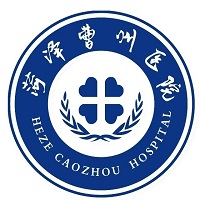 菏泽曹州医院