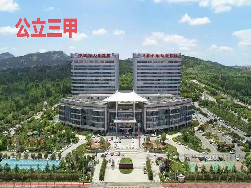 枣庄市妇幼保健院健康管理