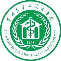 贵州省第二人民医院