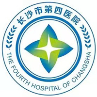 长沙市第四医院