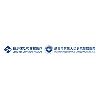 攀钢集团成都医院