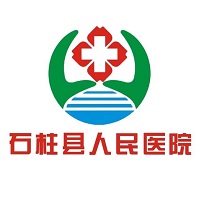 重庆石柱人民医院