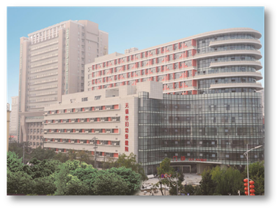无锡市妇幼保健院封面图