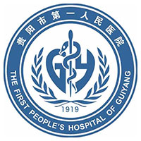 贵阳市第一人民医院