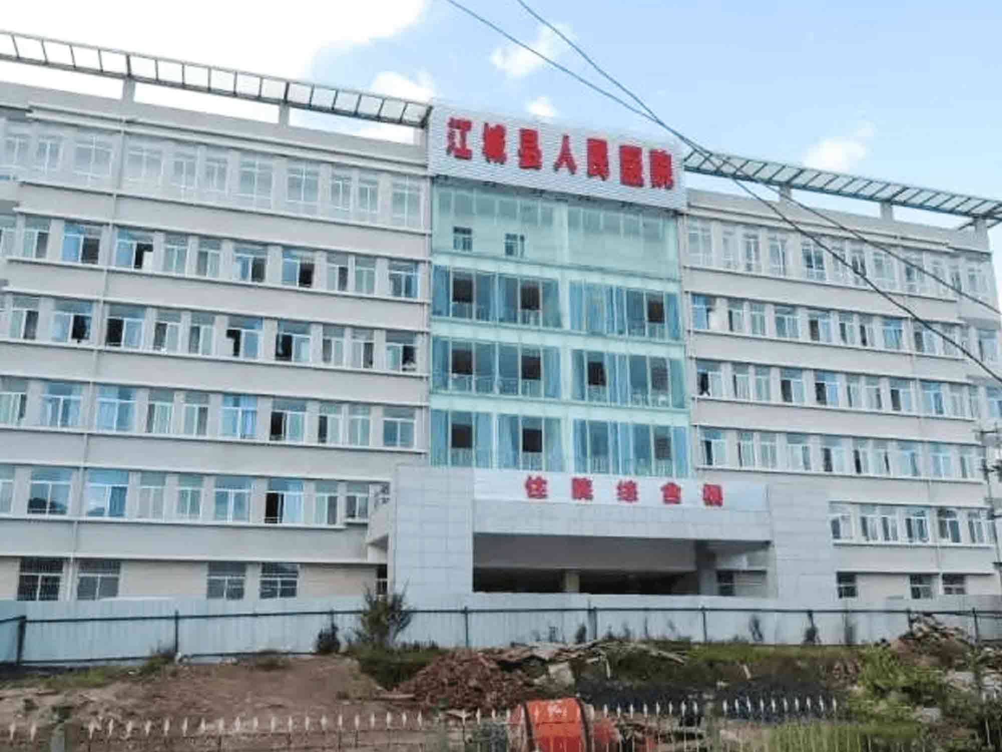 江城县人民医院封面图