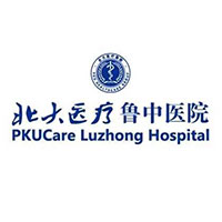 山东北大医疗鲁中医院