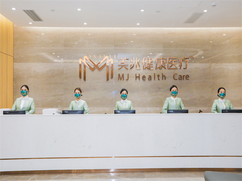 深圳美年大健康(车公庙分院)封面图