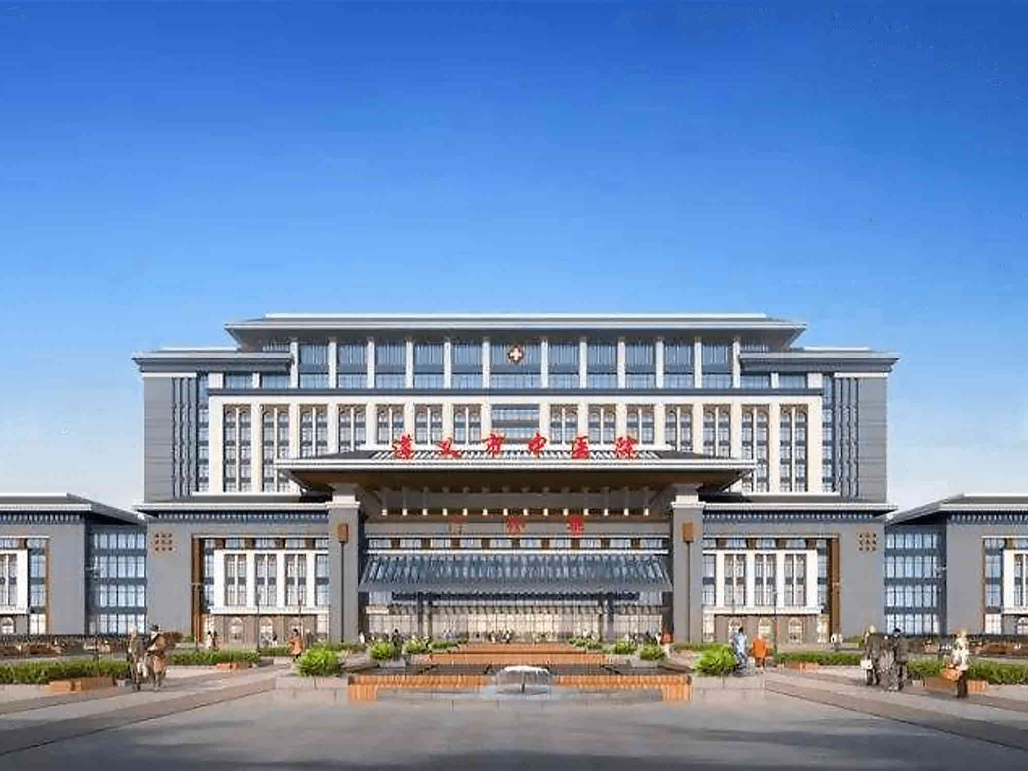 遵义市中医院封面图