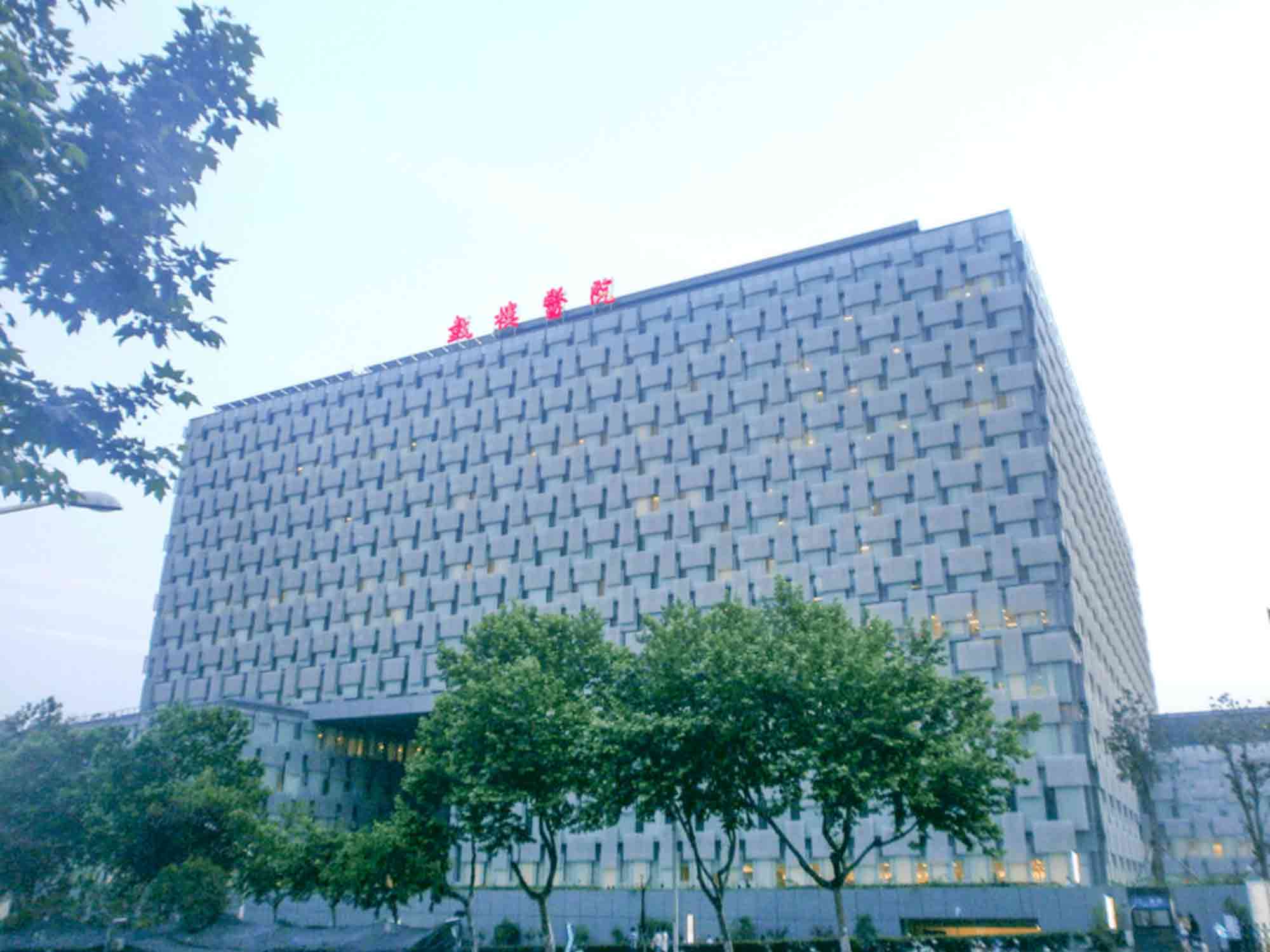 南京鼓楼医院