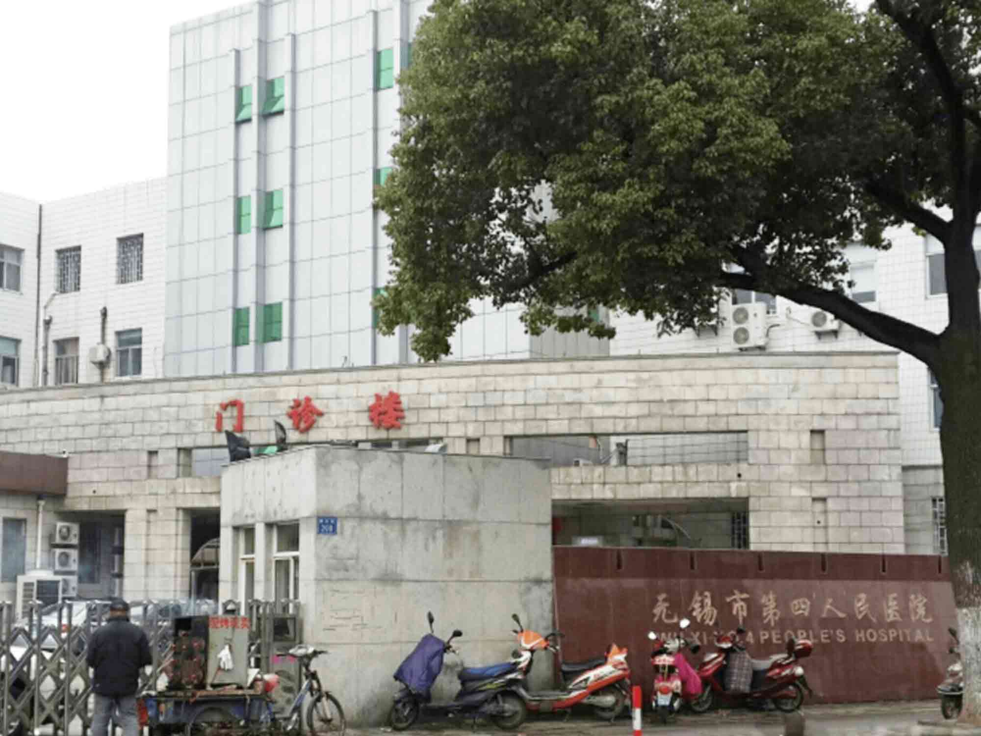 江南大学附属医院