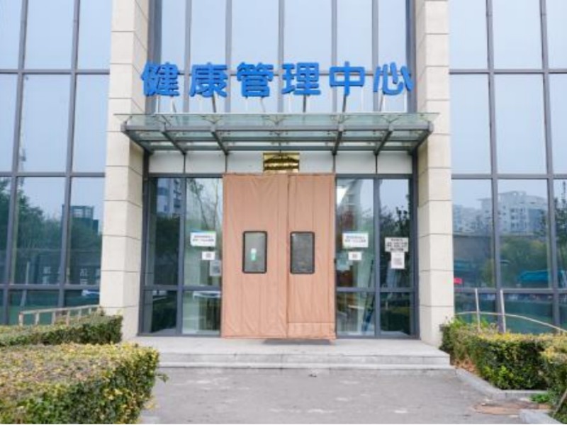 天津医科大学朱宪彝纪念医院