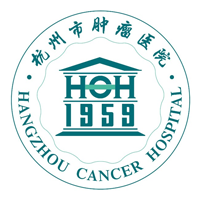 杭州市肿瘤医院