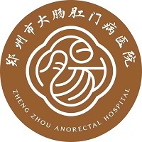 郑州市大肠肛门病医院