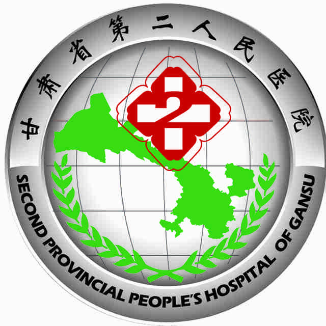 甘肃省第二人民医院健康管理中心