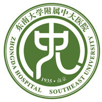东南大学附属中大医院