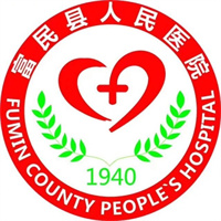 富民县人民医院