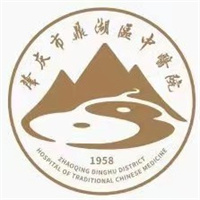 肇庆市鼎湖区中医院