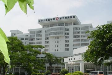 汕头大学医学院第二附属医院