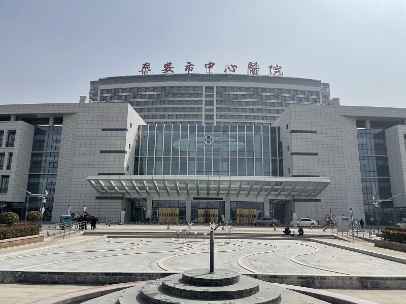 泰安市中心医院高新院区