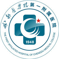 成都医学院第一附属医院健康管理