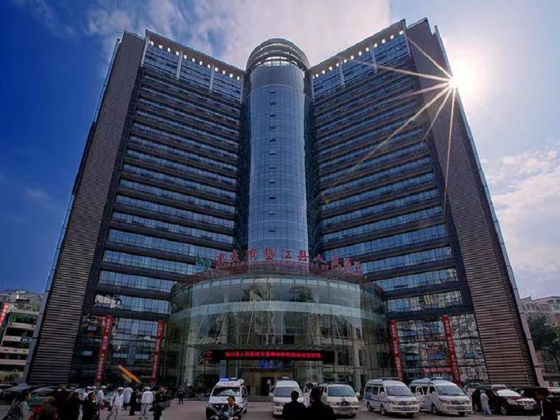 重庆市垫江县人民医院