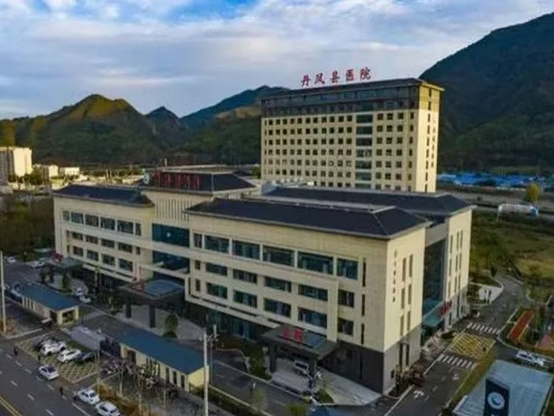 丹凤县医院健康