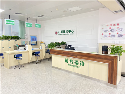 武汉亚洲心脏病医院