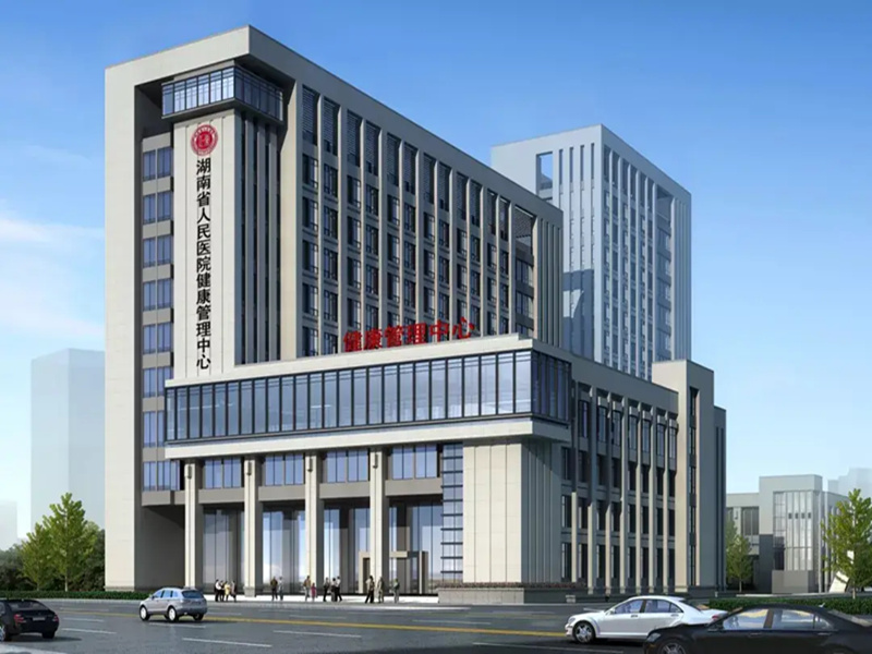 湖南省人民医院（岳麓山院区）封面图