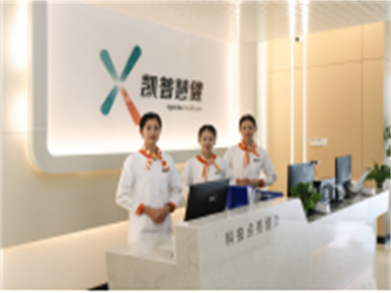 广州凯普健康综合门诊部封面图
