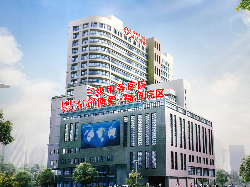 湘雅博爱健康管理