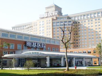 南京明基医院健康管理封面图