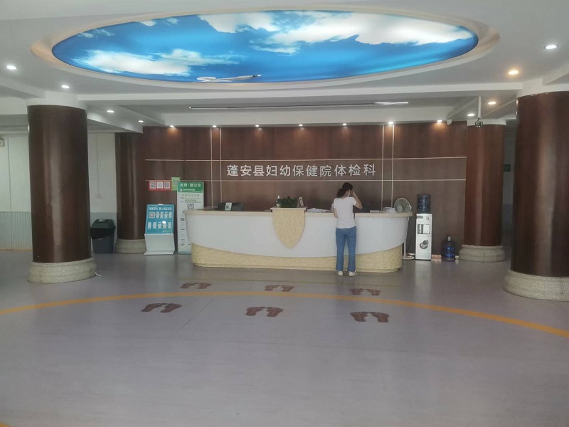 蓬安县妇幼保健院