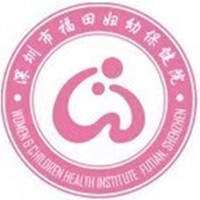 深圳市福田区妇幼保健院（安托山院区）