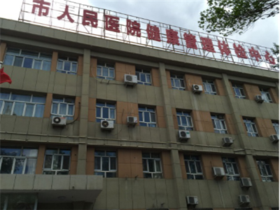 克拉玛依市中西医结合医院（克拉玛依市人民医院）
