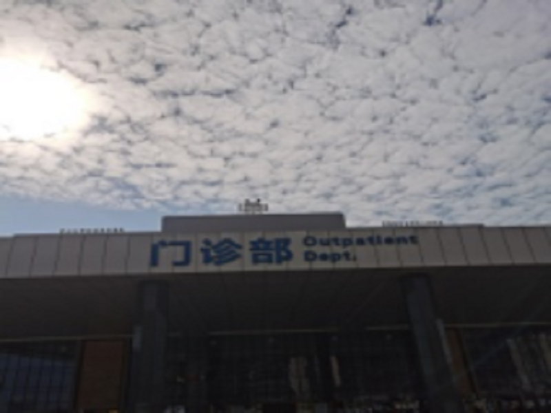 东莞松山湖东华医院封面图