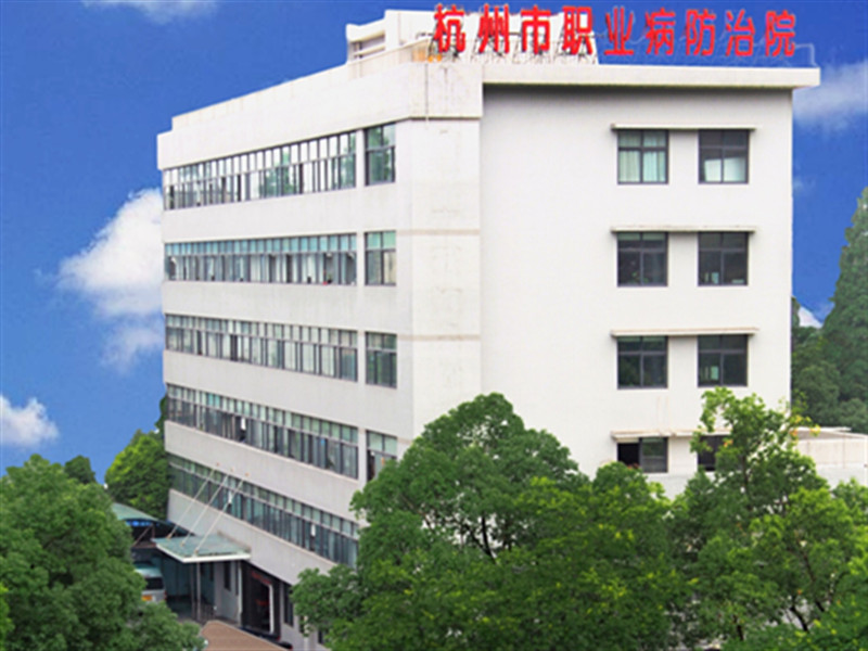 杭州市职业病防治医院朝晖院区封面图