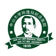 中山大学孙逸仙纪念医院（贵宾部）