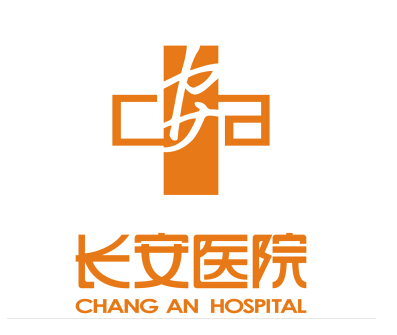 西安长安医院