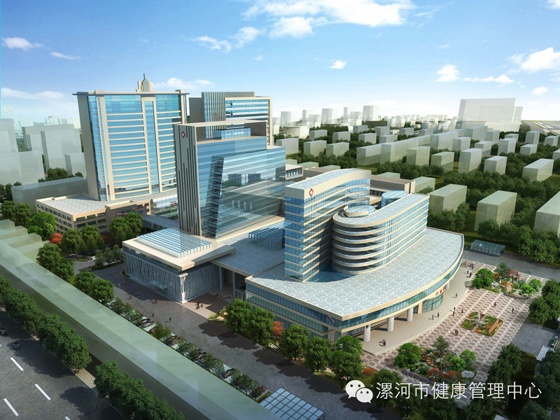 漯河市中心医院