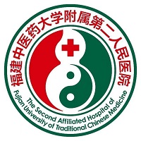福建省第二人民医院（福建中医药大学附属第二人民医院）