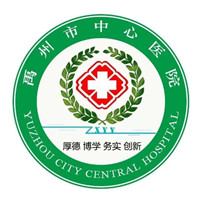 禹州市中心医院